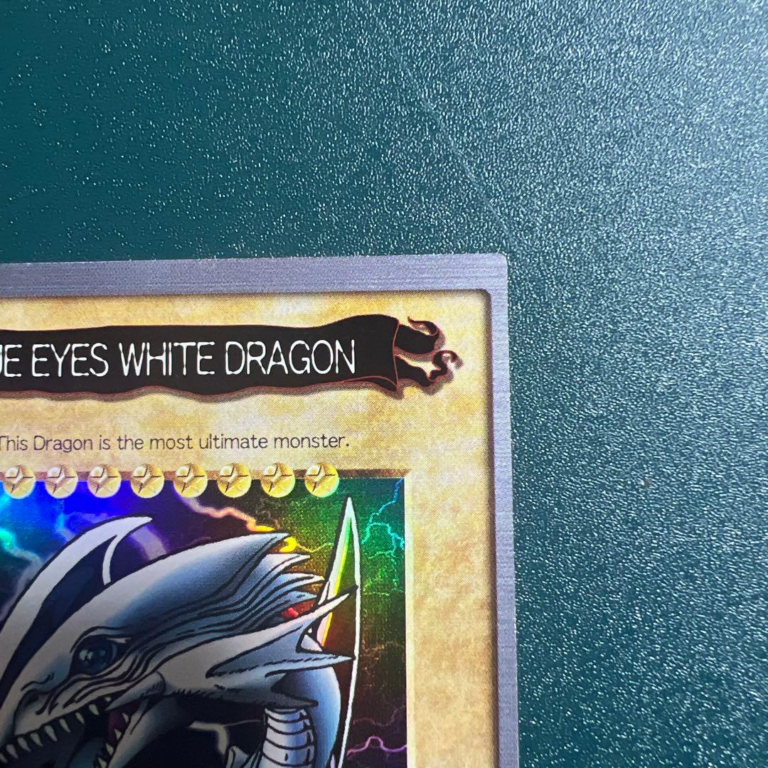 遊戯王 ブルーアイズホワイトドラゴン 青眼の白龍 バンダイ版　英語版　レア