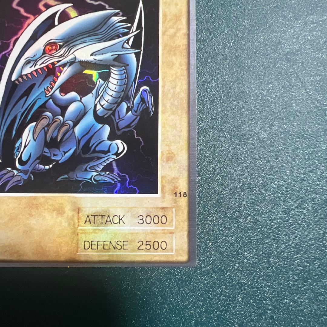 遊戯王 ブルーアイズホワイトドラゴン 青眼の白龍 バンダイ版　英語版　レア