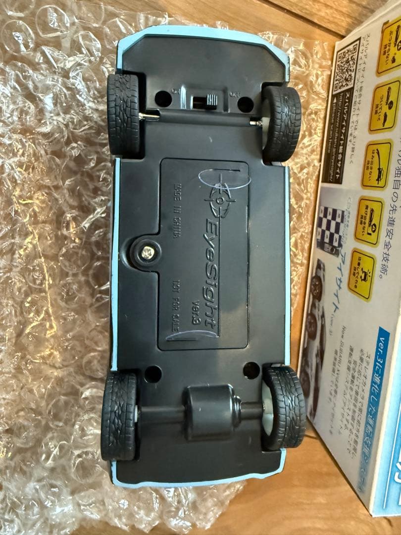 スバル ぶつからないミニカー　XV クロストレック 2個セット