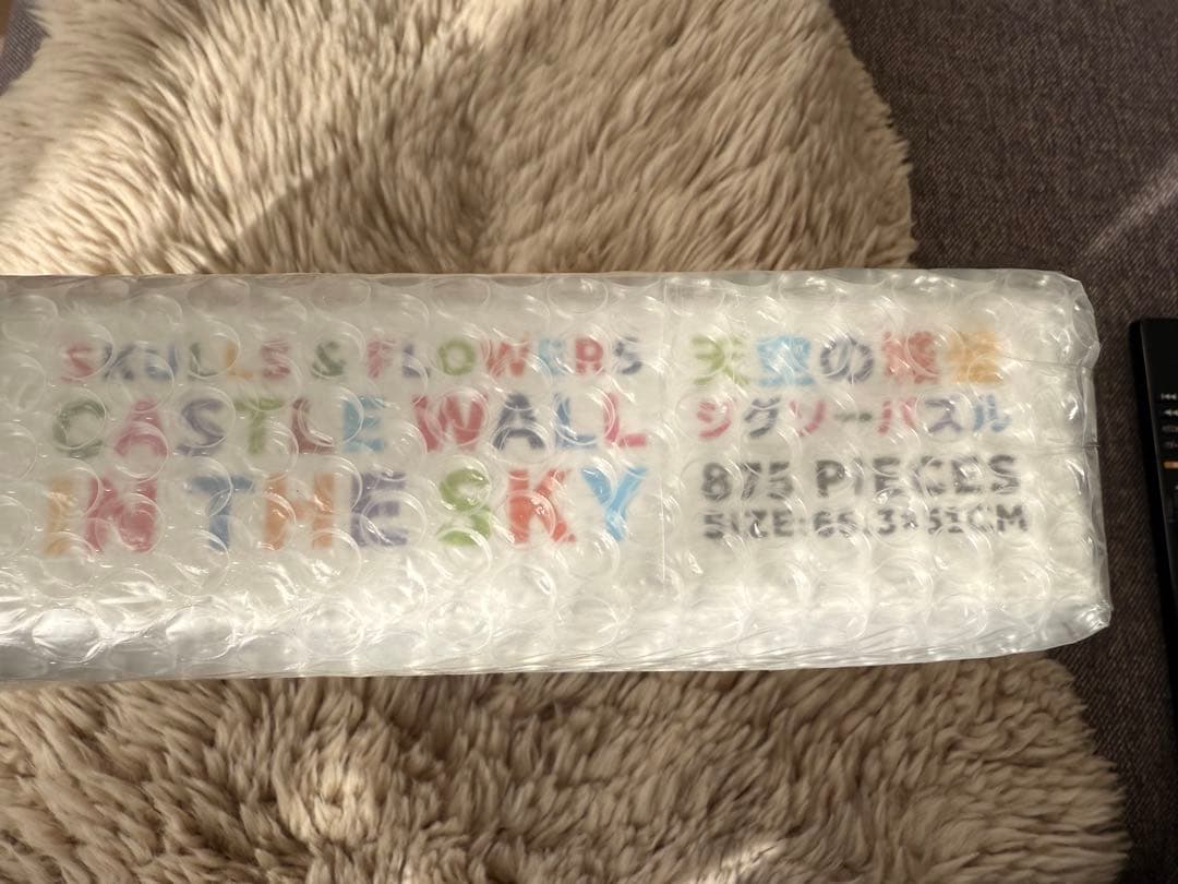 村上隆　天空の城壁　Castle Wall in the Sky パズル