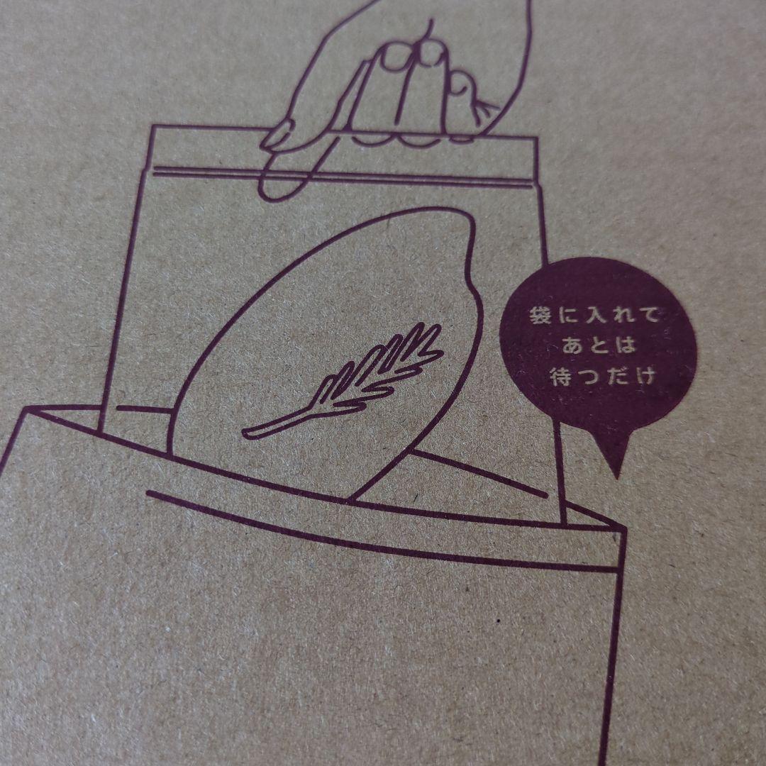 低温調理器　ポケットシェフ