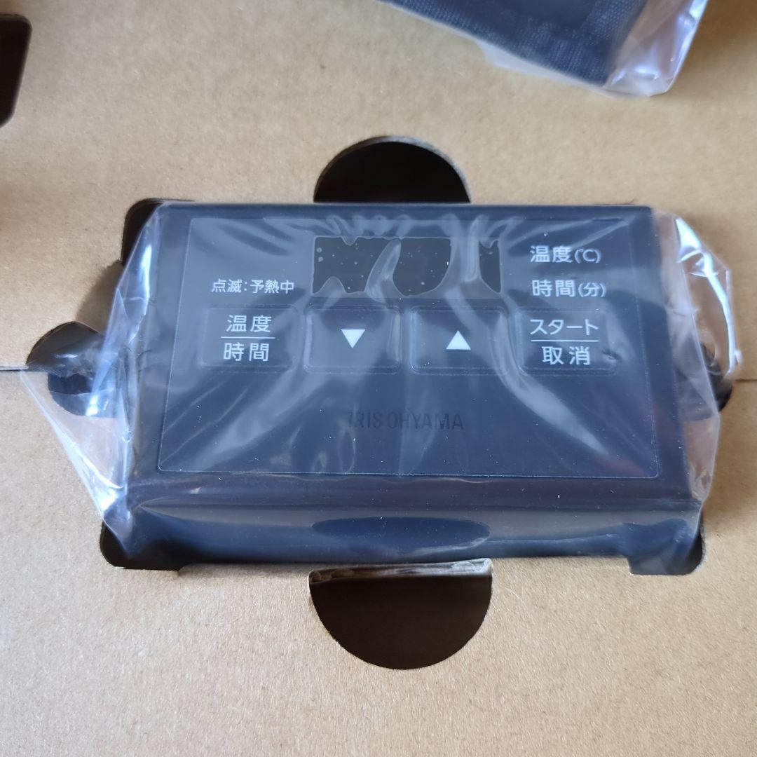 低温調理器　ポケットシェフ