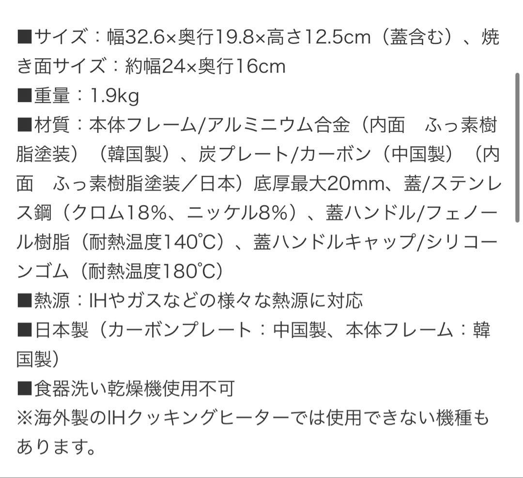 オークス　炭グリル