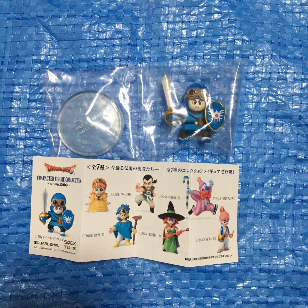ドラゴンクエスト キャラクターフィギュアコレクション 　ロトの伝説編2