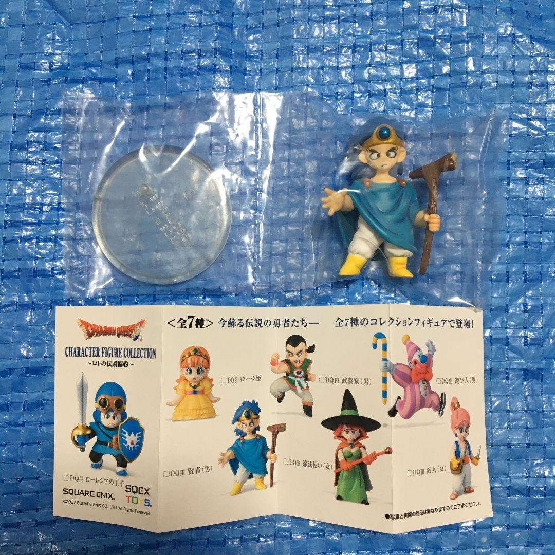 ドラゴンクエスト キャラクターフィギュアコレクション 　ロトの伝説編2