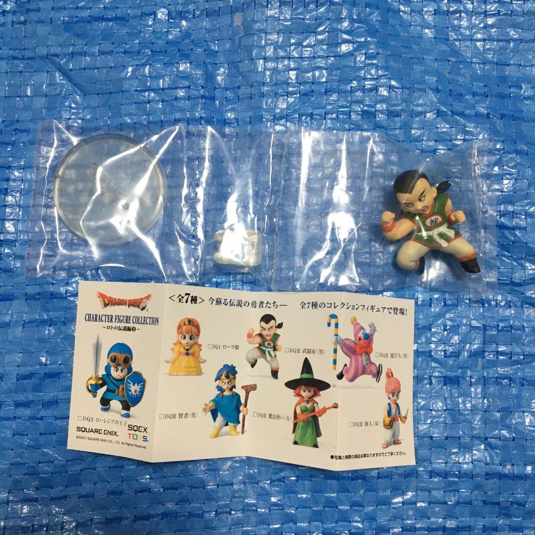 ドラゴンクエスト キャラクターフィギュアコレクション 　ロトの伝説編2
