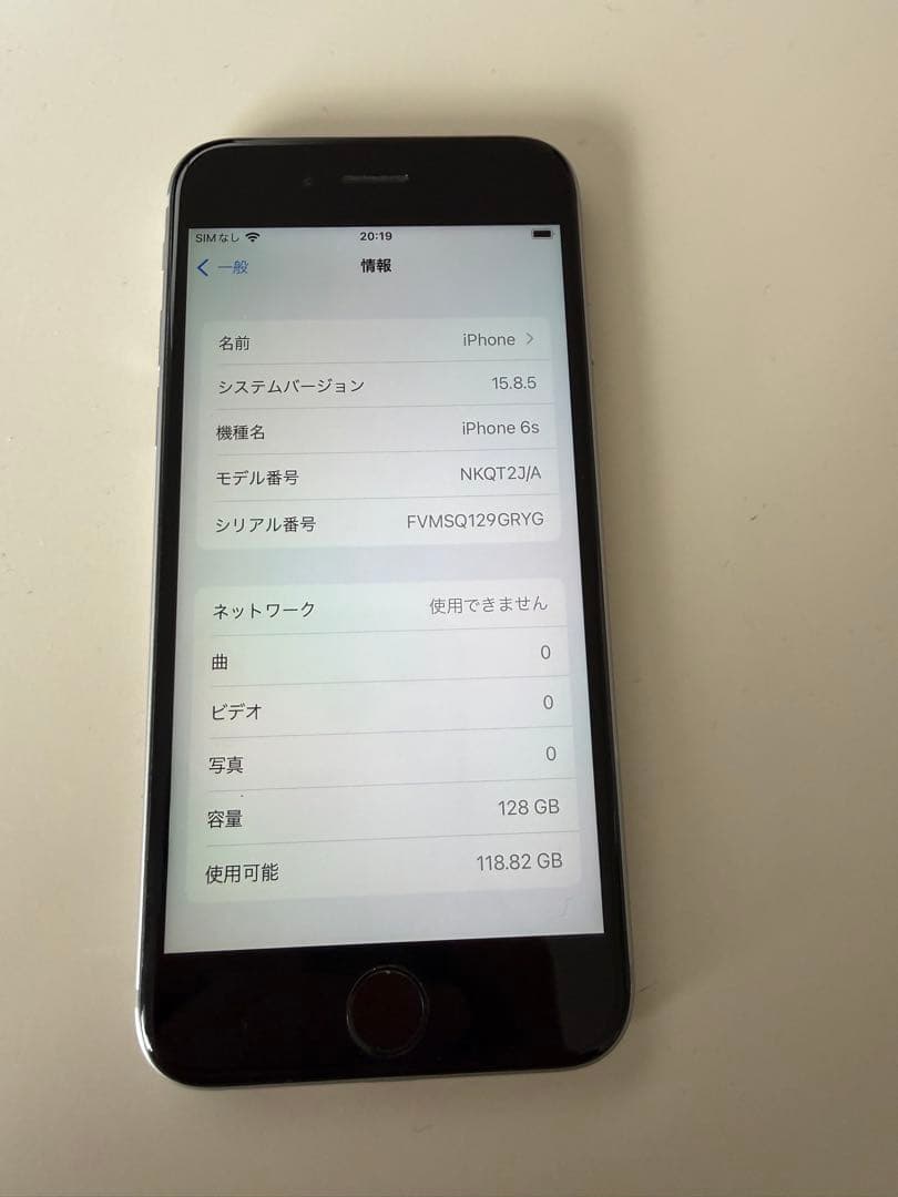 Apple iPhone6s 128GB SIMフリー