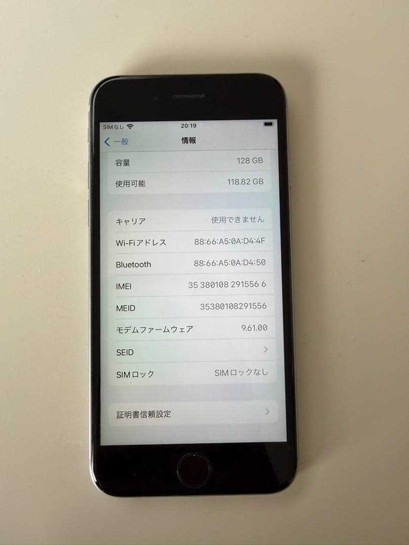 Apple iPhone6s 128GB SIMフリー