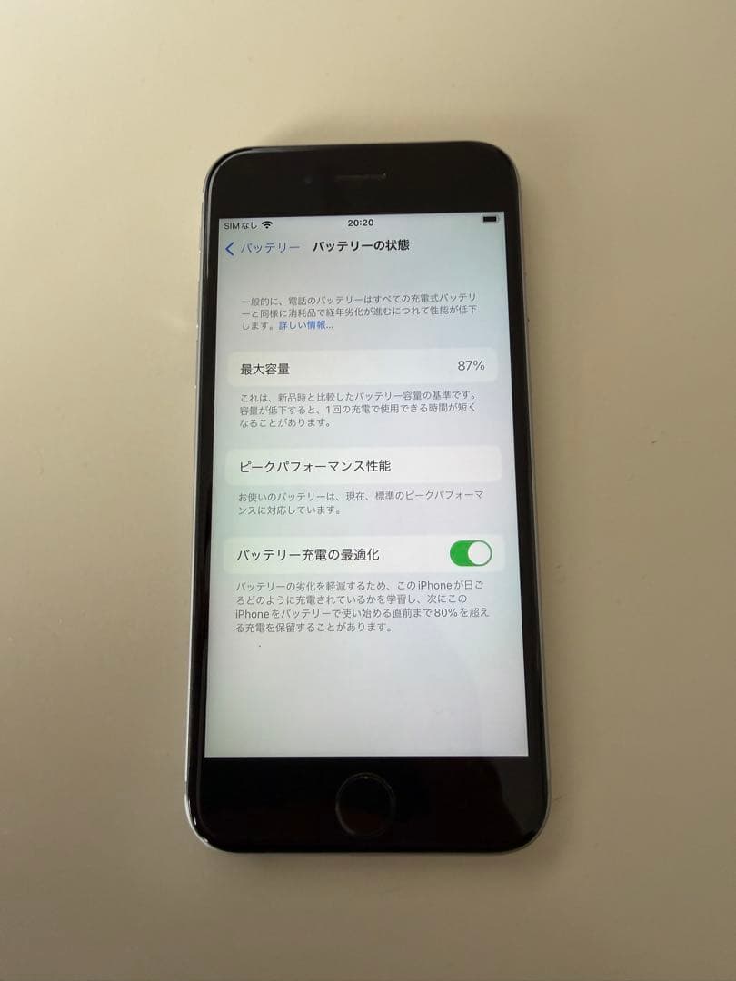 Apple iPhone6s 128GB SIMフリー