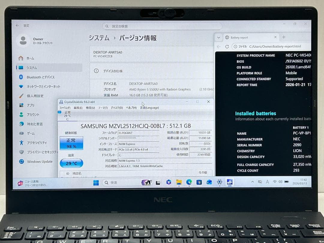 VersaPro VC-B Ryzen5 5500U 16G NVMe512G⑤