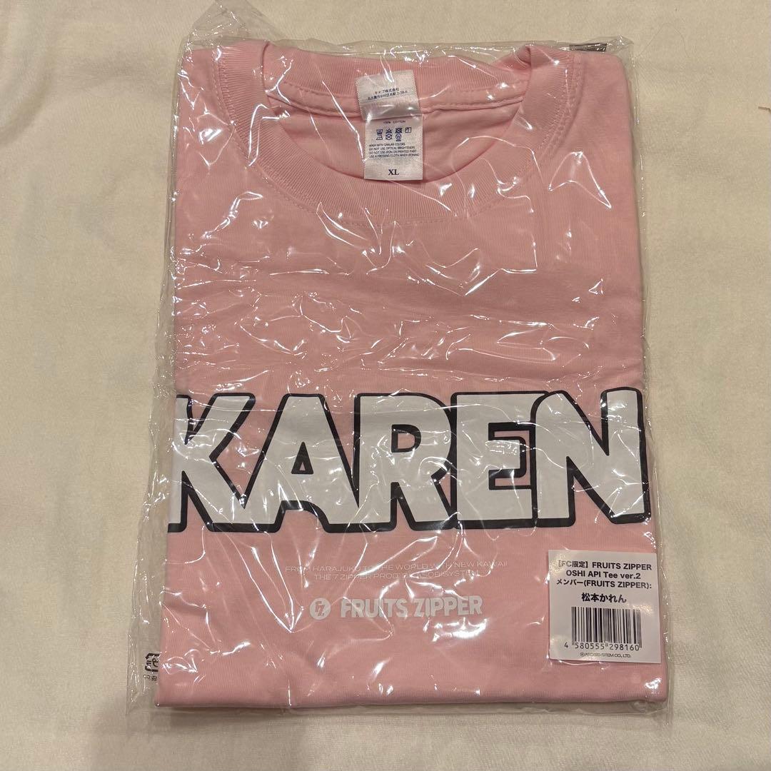 【未開封】FRUITS ZIPPERフルーツジッパー推しアピT 松本かれん XL