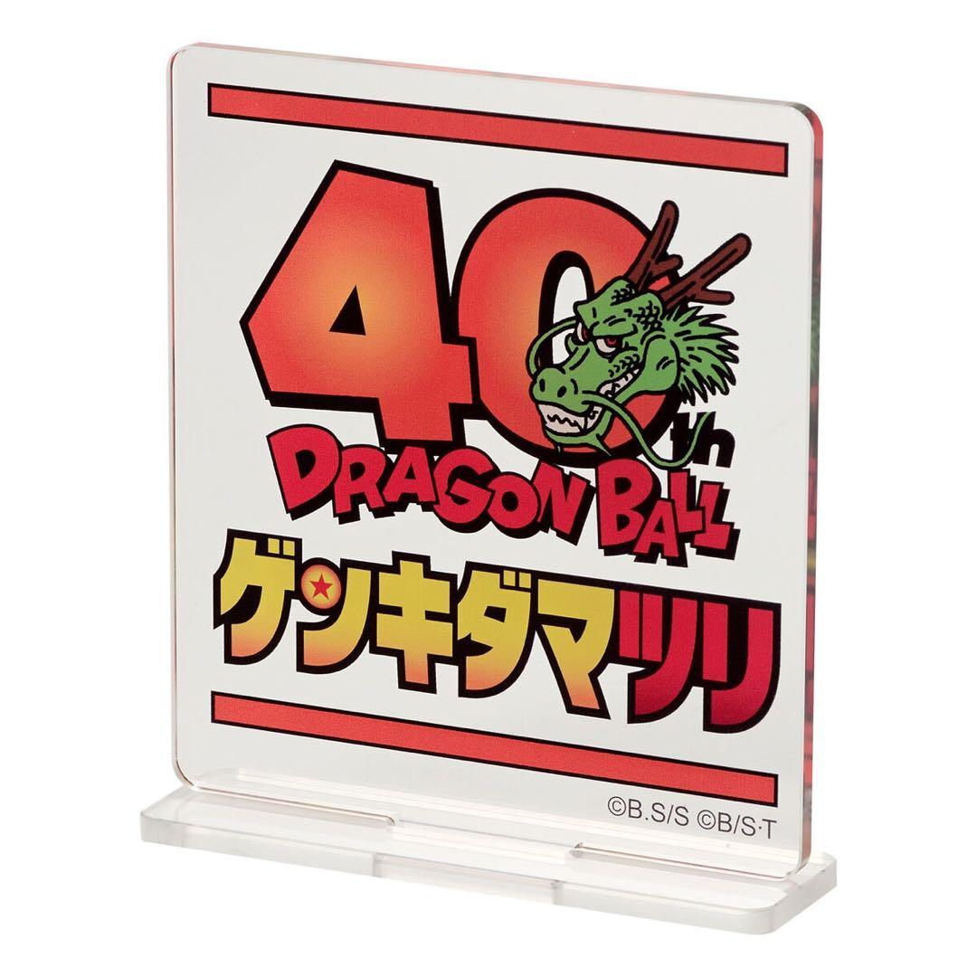 SMSP ドラゴンボール超 ザ べジータ ゲンキダマツリ スペシャル ver.