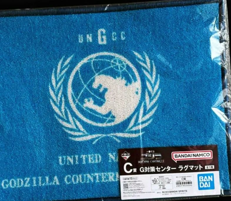 一番くじ ゴジラ MACHINE CHRONICLE　A賞 C賞 G賞ラストワン