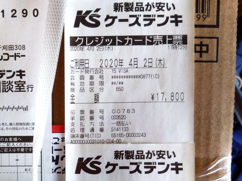 IRIS OHYAMA KPC-MA2 炊飯器 ブラック