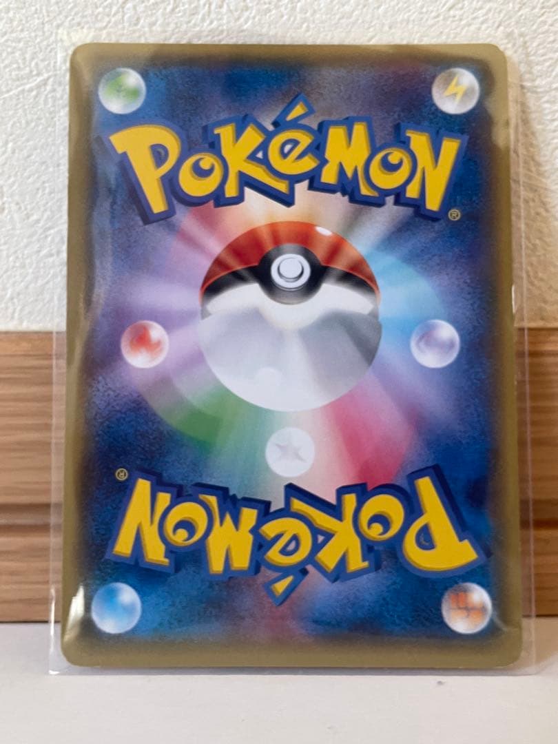 【希少】アチャモ：ダブルクライシス PROMO XYシリーズ