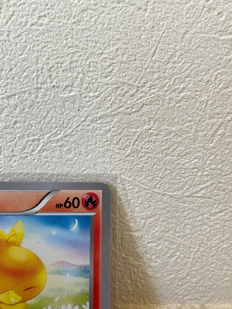 【希少】アチャモ：ダブルクライシス PROMO XYシリーズ