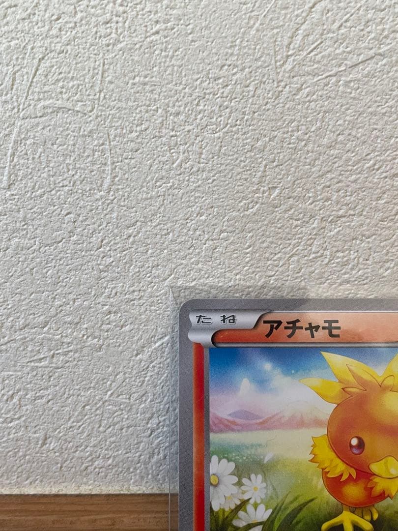 【希少】アチャモ：ダブルクライシス PROMO XYシリーズ