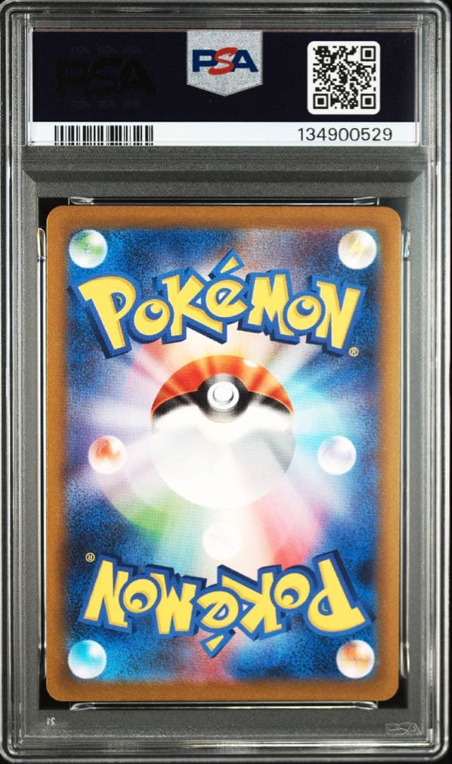 コダック AR SV2a ポケモンカード151 175/165