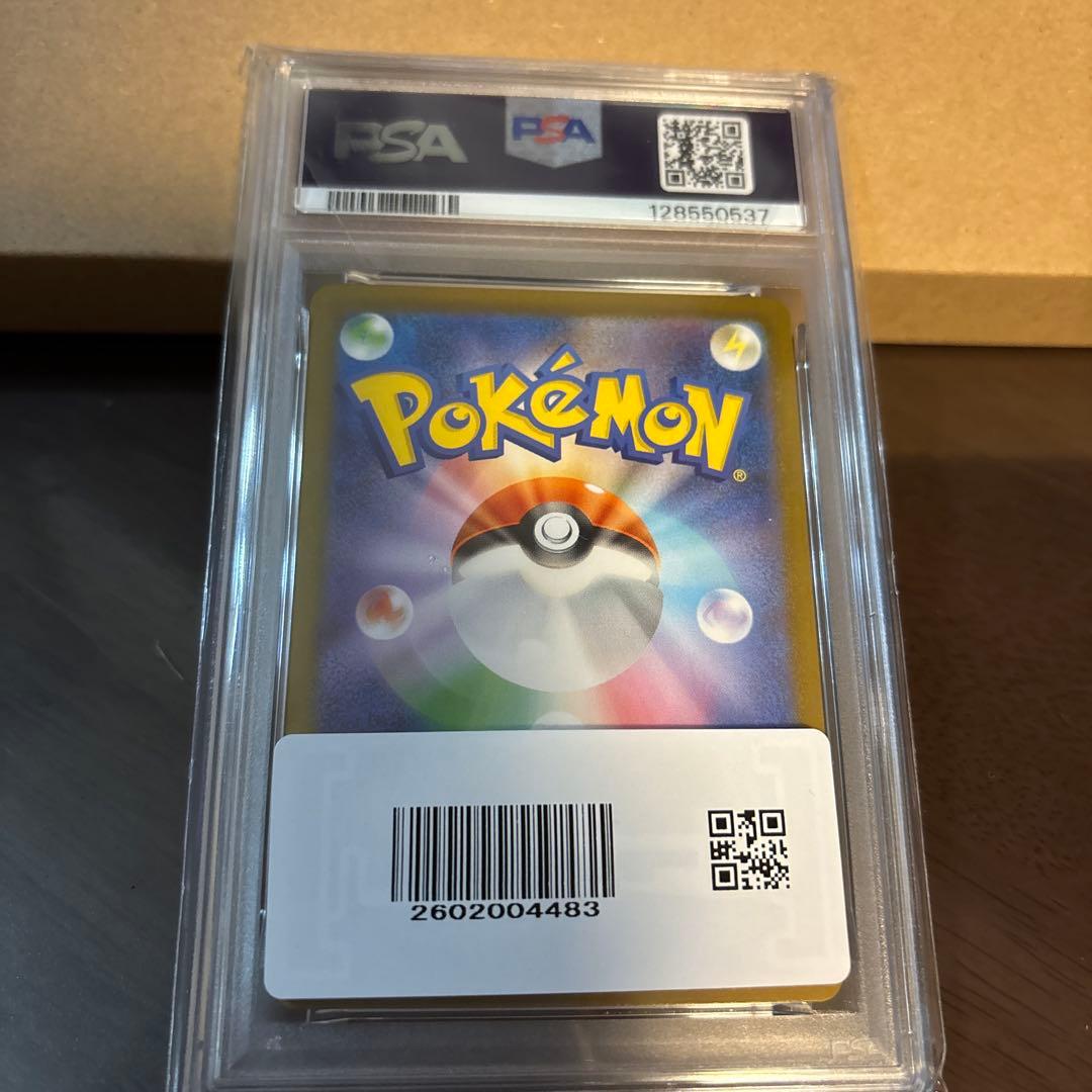 PSA10 ゼクロムex SAR SV11B ブラックボルト 169/086