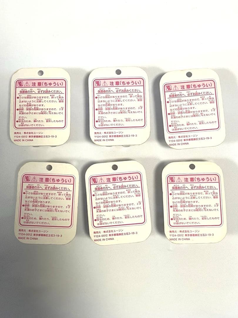 ねこぢる ミニブリスターコレクション フィギュア