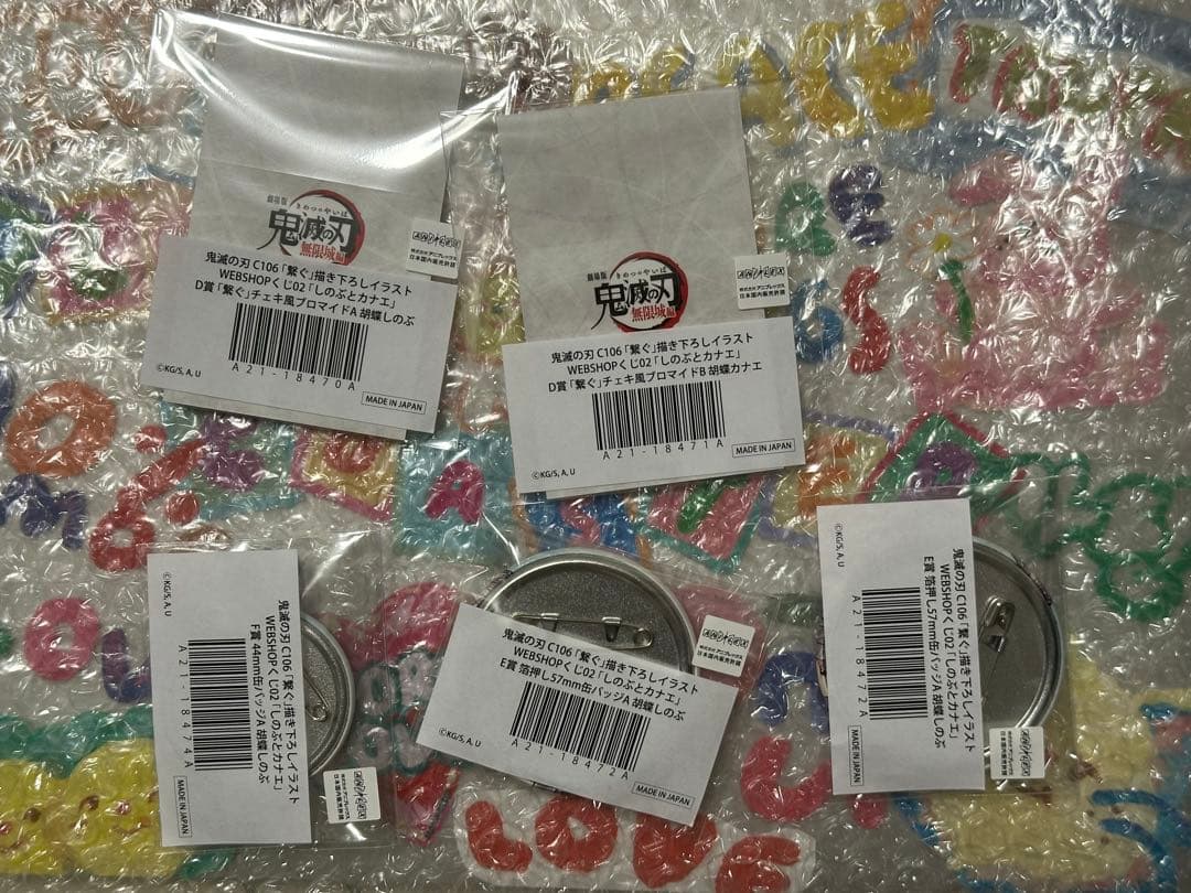 鬼滅の刃 繋ぐ 胡蝶しのぶ 胡蝶カナエ チェキ風ブロマイド バッジ　セット