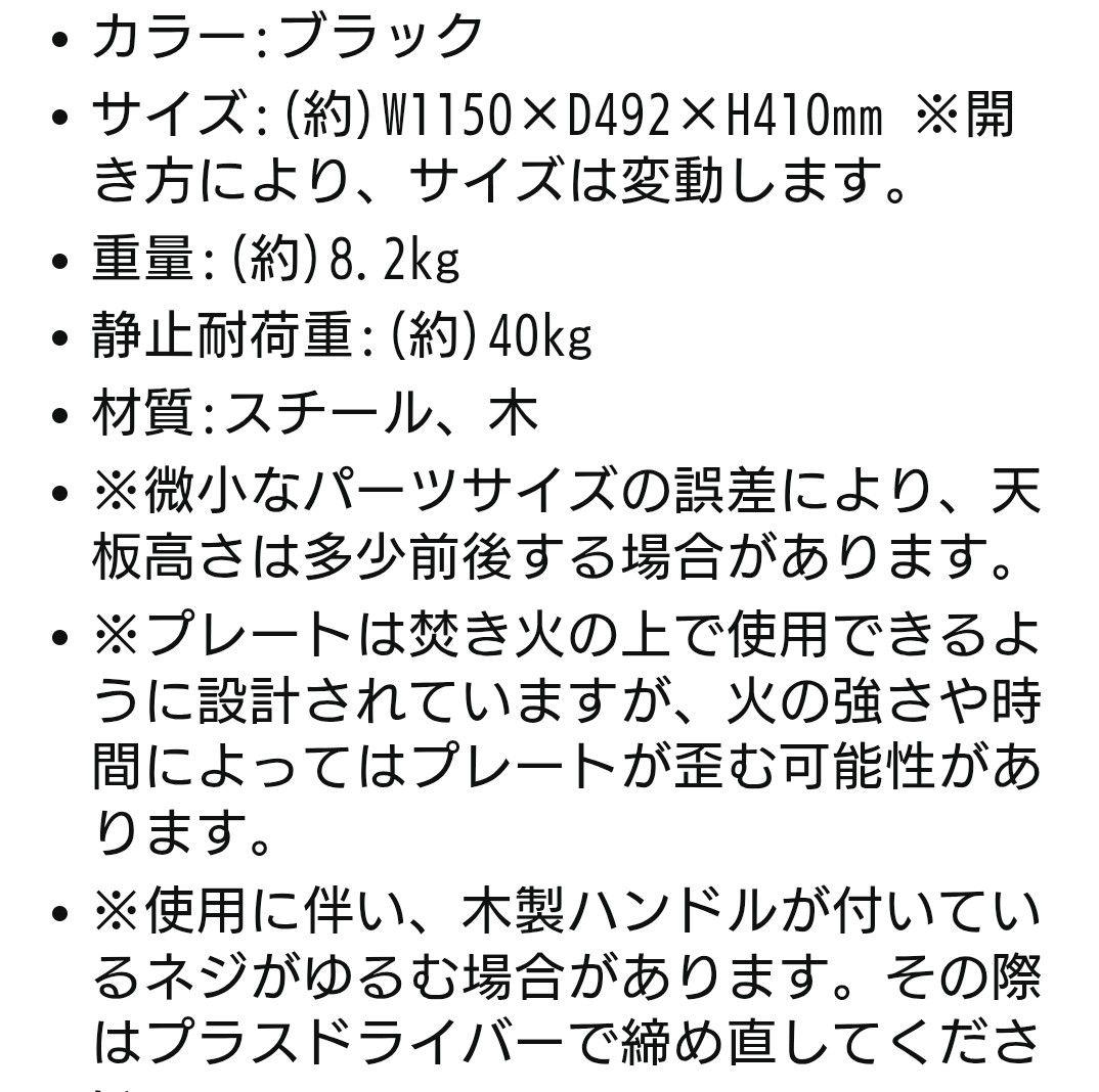 DOD テキーララック 3段セット メッシュ天板付 ブラック×ウッド＋専用バッグ