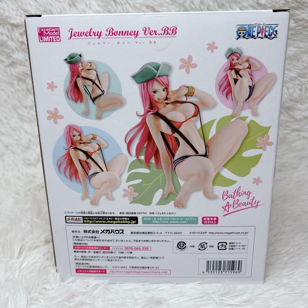 ワンピース ジュエリー・ボニー フィギュア POP リミテッドエディション
