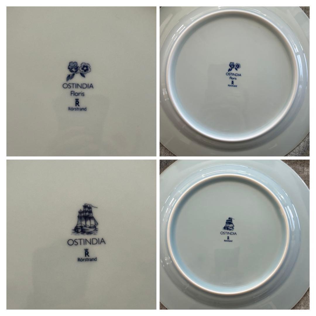 ロールストランド　オスティンディア27cmプレート2枚セット(おまけ付き)