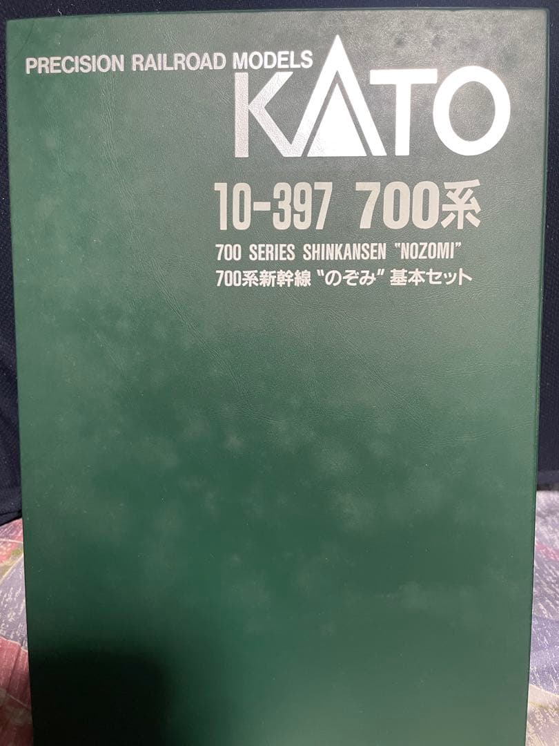 KATO 700系新幹線 のぞみ 8両基本セット 10-397