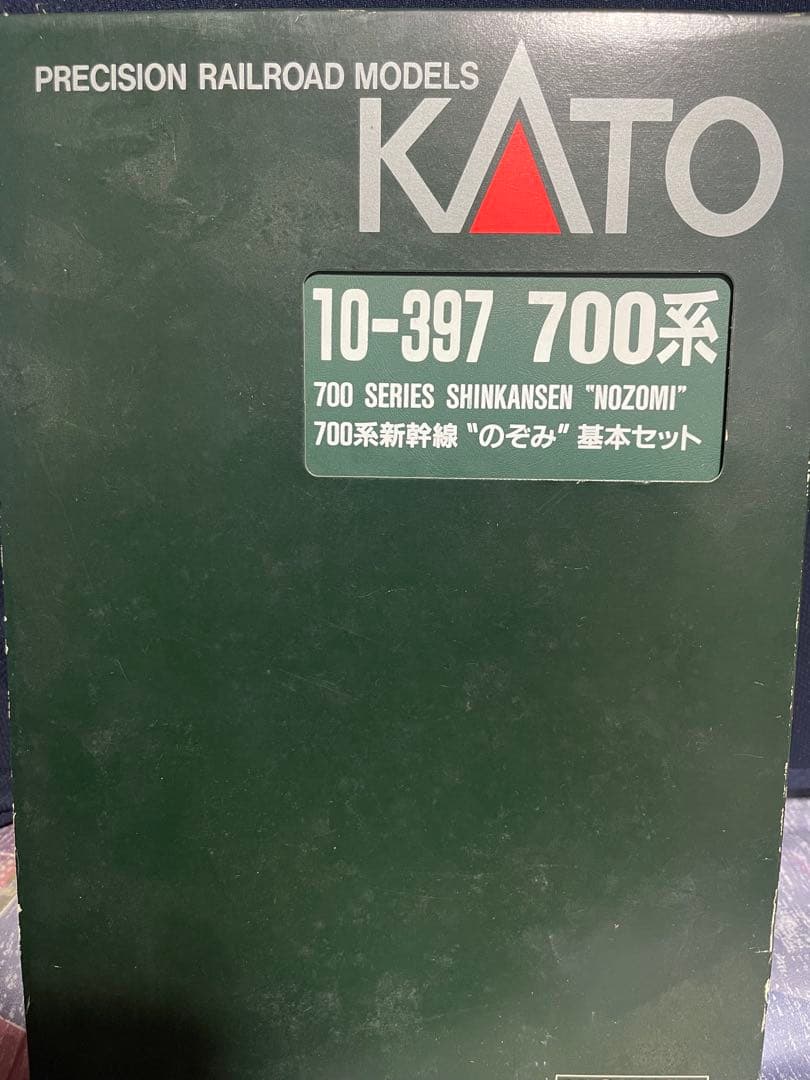 KATO 700系新幹線 のぞみ 8両基本セット 10-397