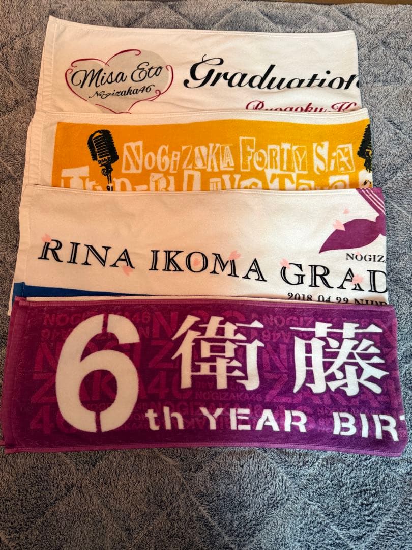 断捨離　乃木坂46グッズまとめ売りセット