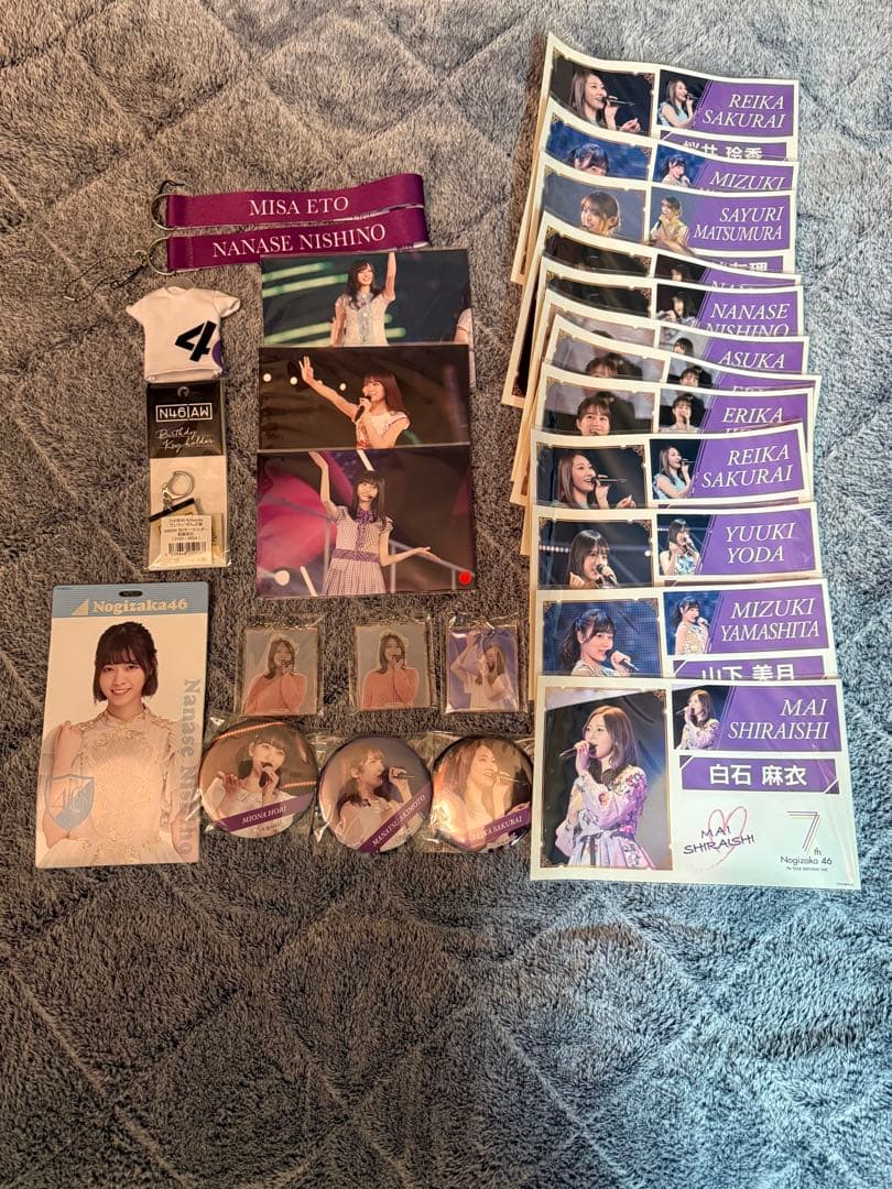 断捨離　乃木坂46グッズまとめ売りセット