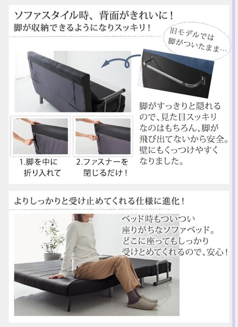 新品　120㎝幅　3WAY ソファベッド　 セミダブル　SD ホワイトレザー調