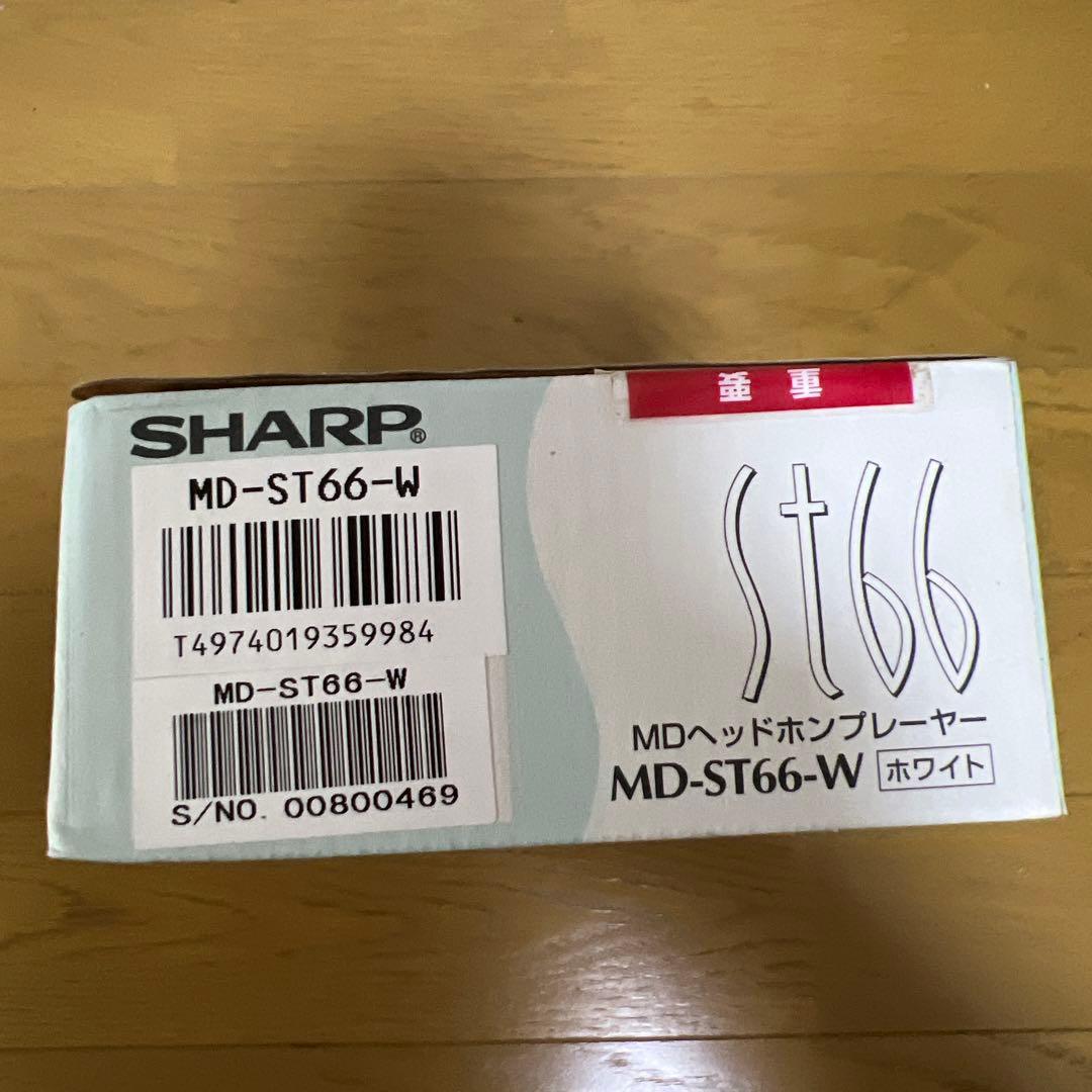 SHARP MD-ST66-W 【ポータブルMDプレーヤー】箱説明書付き