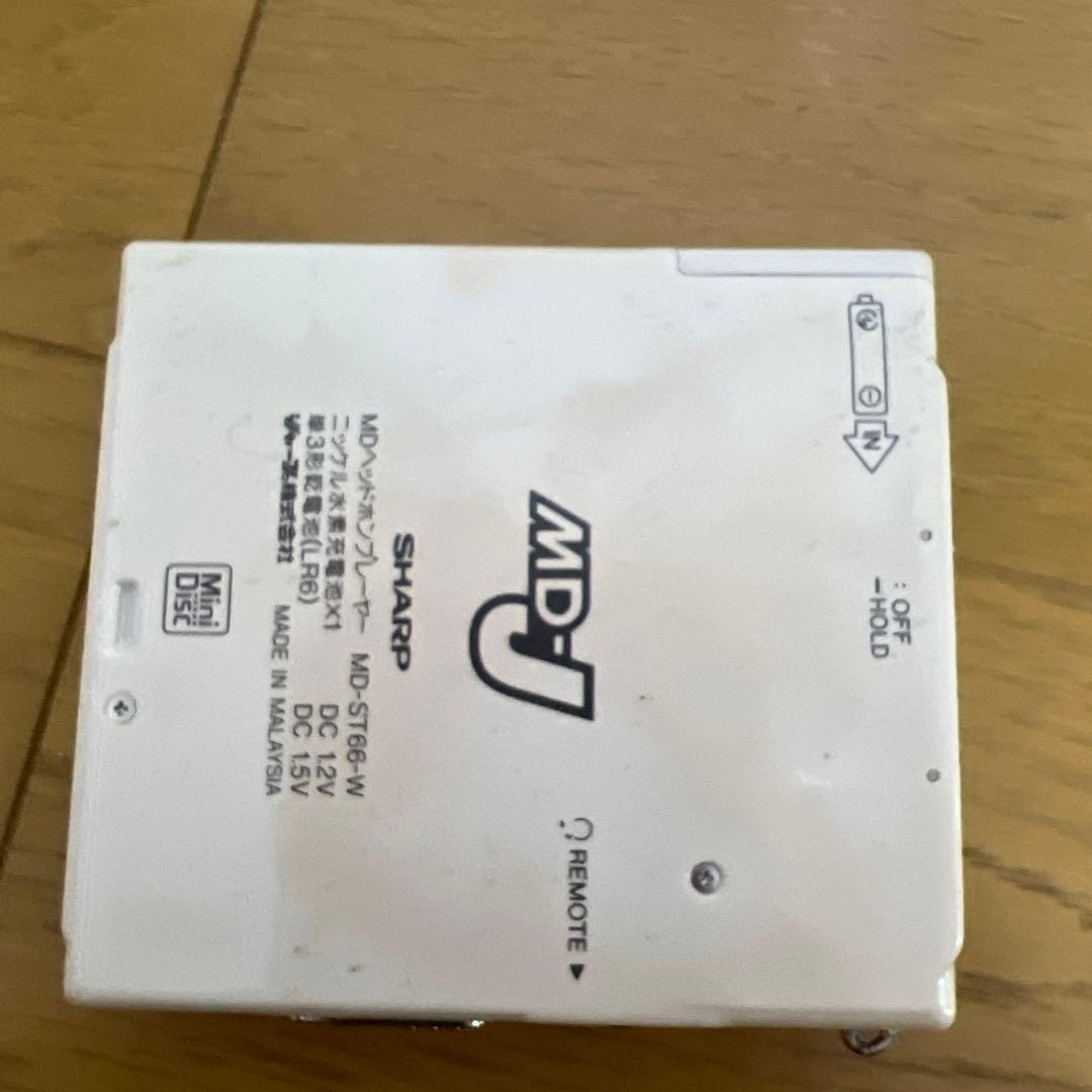 SHARP MD-ST66-W 【ポータブルMDプレーヤー】箱説明書付き