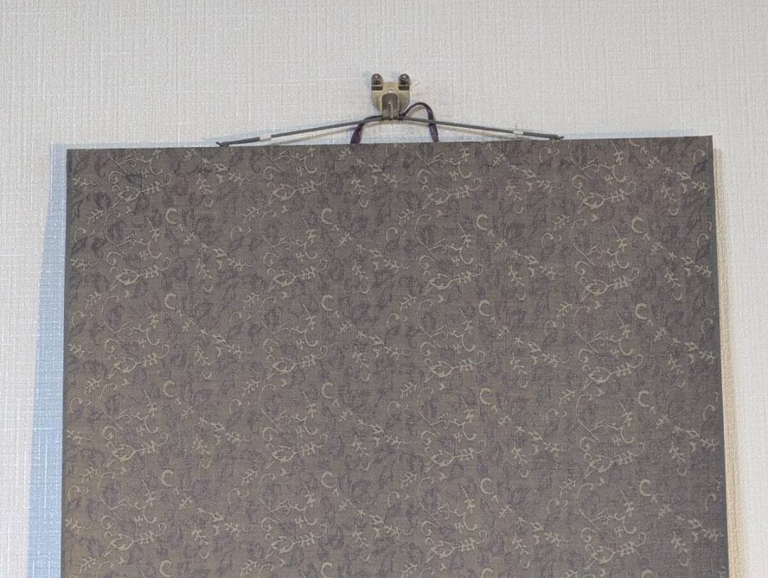 【真作】掛軸　書　学無止境　向上心を説く四字熟語　学びの道に終わりなし　S80