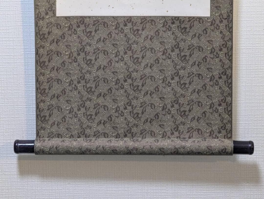 【真作】掛軸　書　学無止境　向上心を説く四字熟語　学びの道に終わりなし　S80