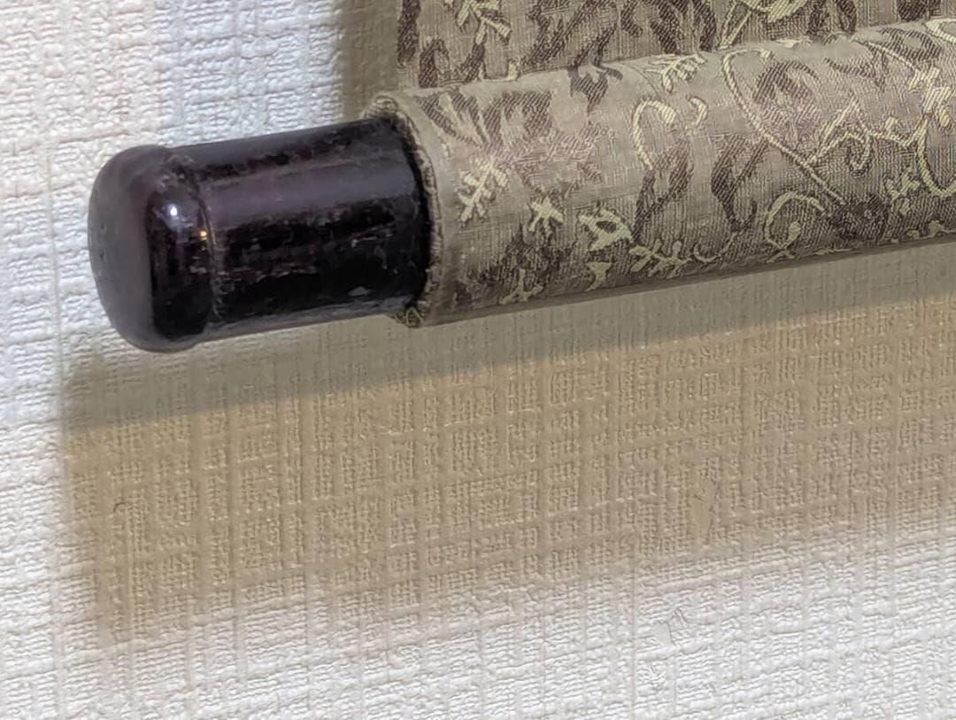 【真作】掛軸　書　学無止境　向上心を説く四字熟語　学びの道に終わりなし　S80