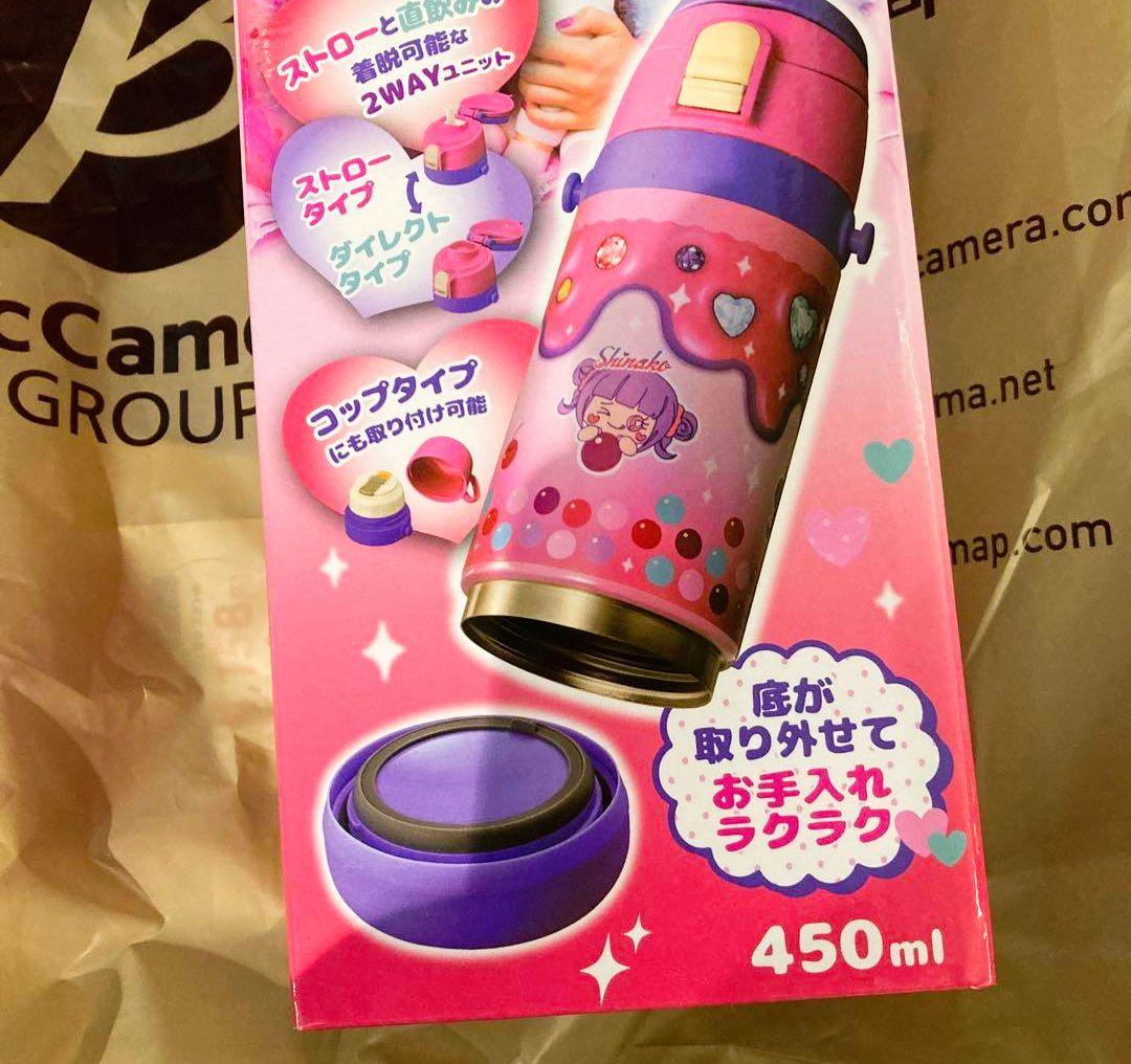しなこちゃん　3WAY キッズ水筒 450ml