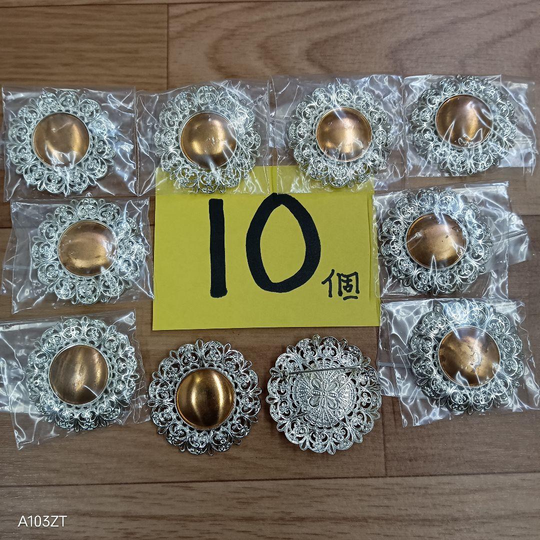 ●未使用品 七宝焼 材料 ブローチ ペンダント トップ 兼用 120個 まとめて