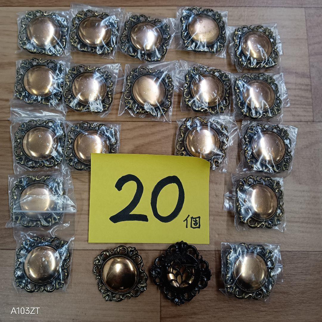 ●未使用品 七宝焼 材料 ブローチ ペンダント トップ 兼用 120個 まとめて