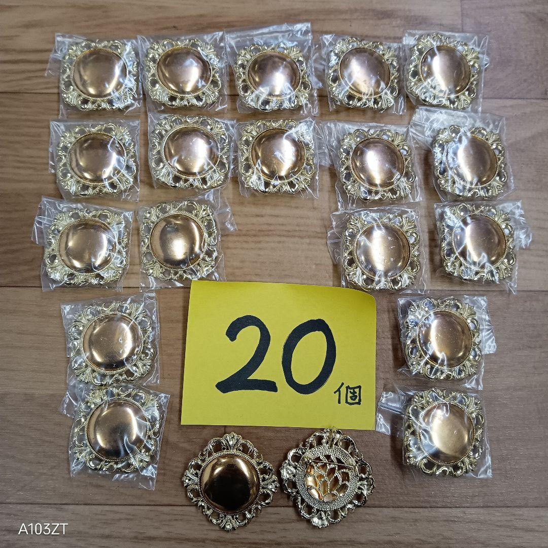 ●未使用品 七宝焼 材料 ブローチ ペンダント トップ 兼用 120個 まとめて