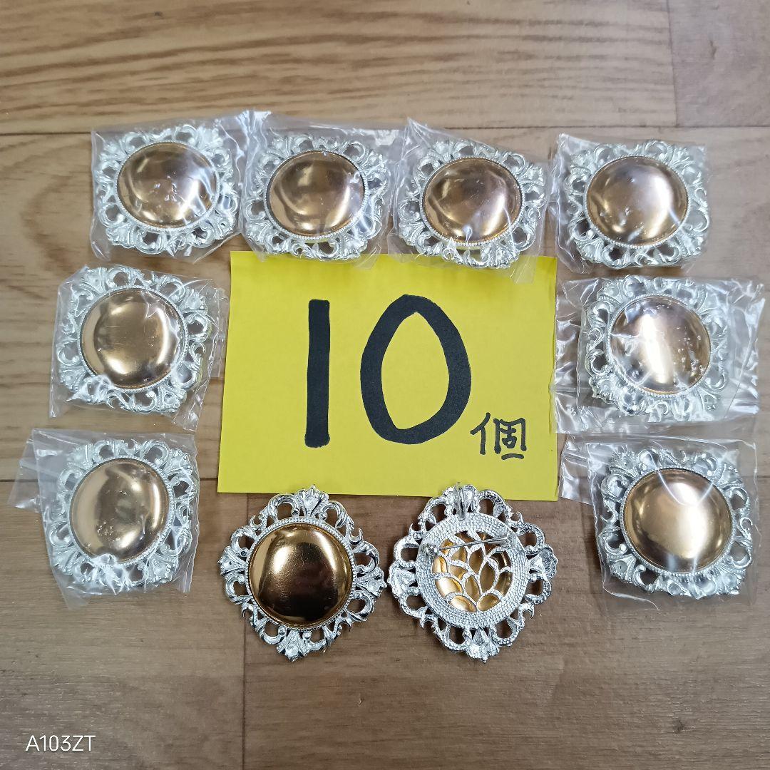 ●未使用品 七宝焼 材料 ブローチ ペンダント トップ 兼用 120個 まとめて