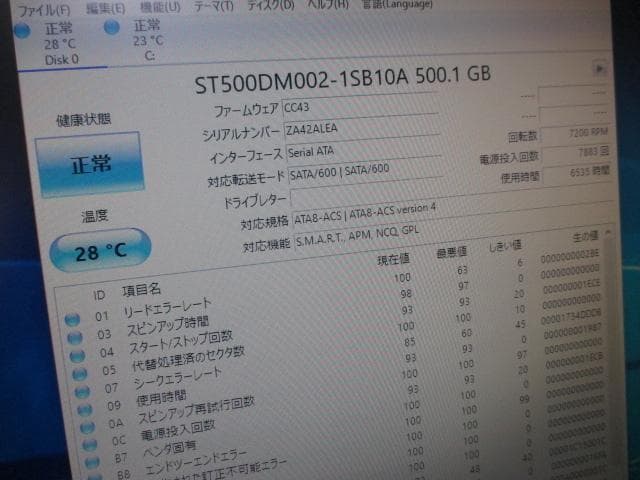 ☆NEC Core i5 6400 8GB 新品SSD＋HDD Win10