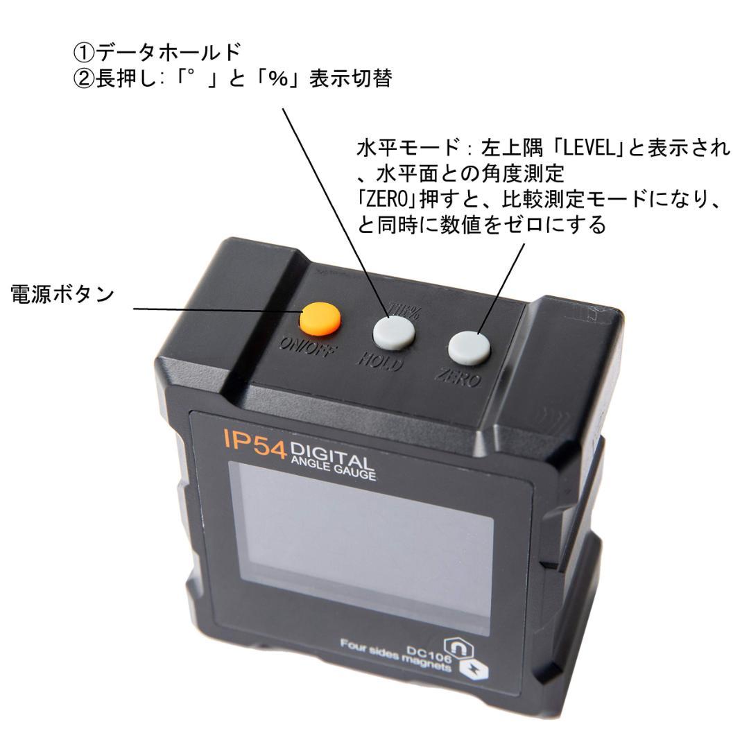 レベルボックス デジタル傾斜ボックス デジタル水平器 デジタル角度計