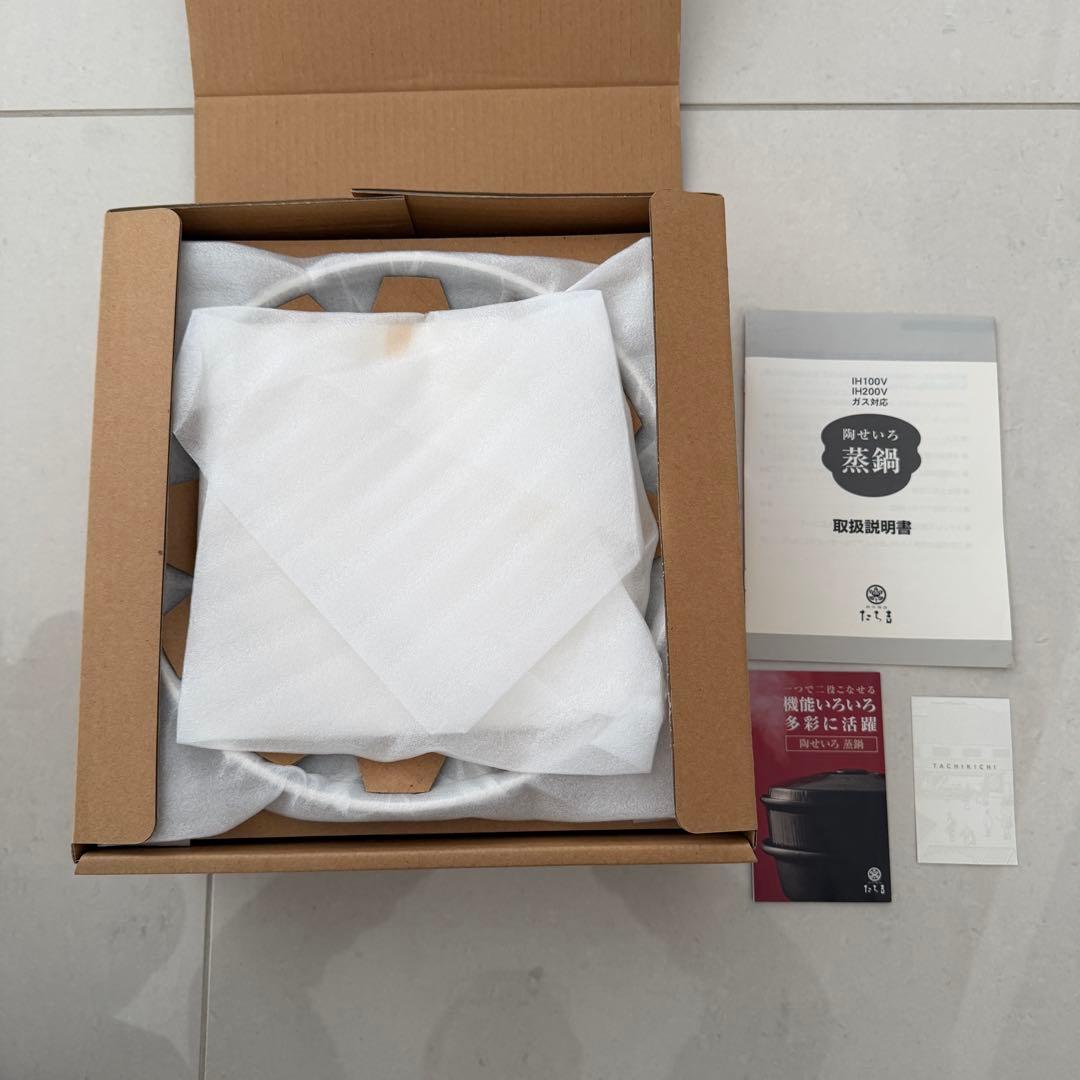 たち吉 陶せいろ 蒸鍋 IH・ガス対応 (新品・未使用)