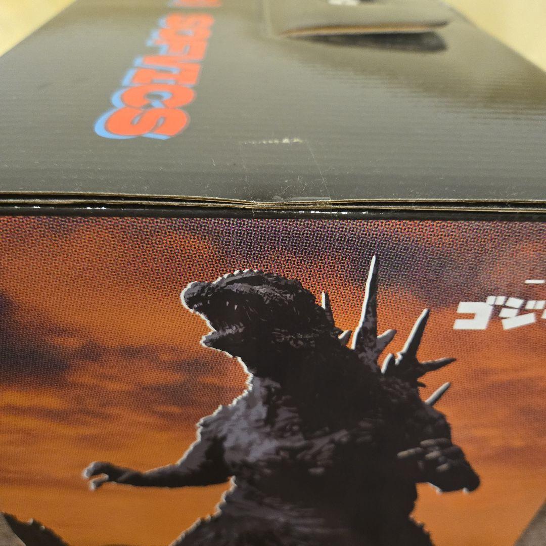 一番くじ ゴジラ-1.0 SOFVICS 2023