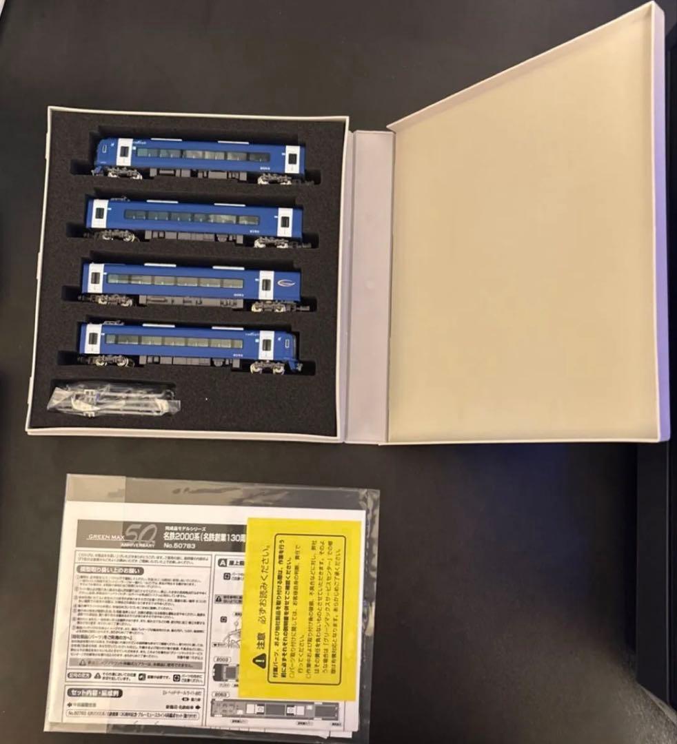 名鉄2000系　ブルーミュースカイ　Nゲージ