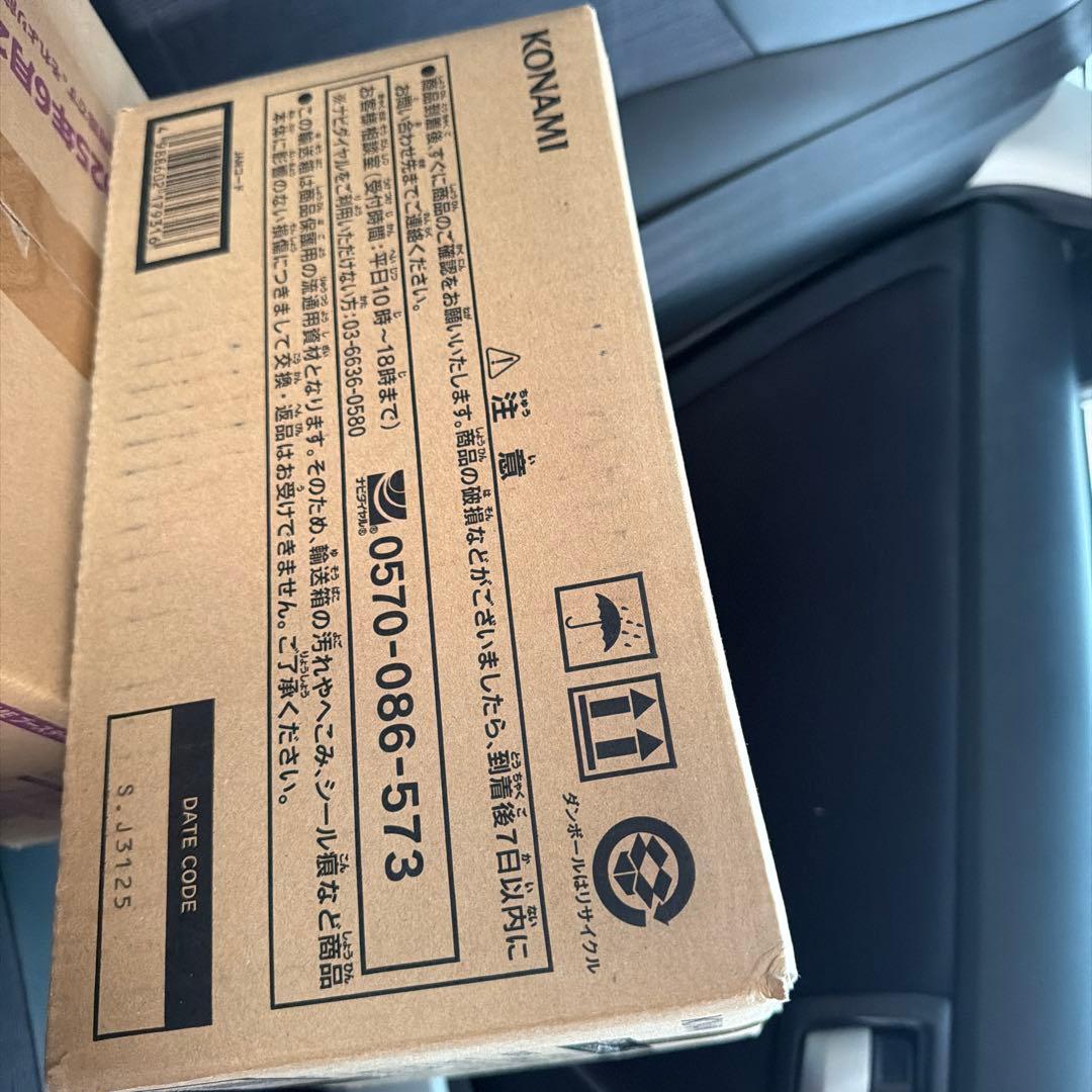 遊戯王OCG スタンプエディション　1カートン