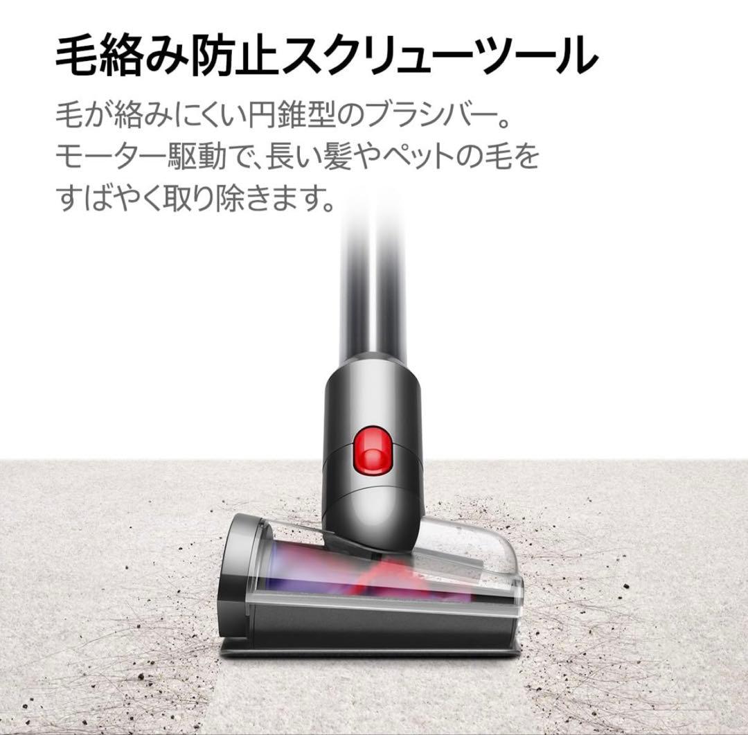 掃除機・クリーナー V12 Detect Slim Absolute (SV46 ABL)